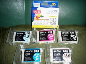 ☆☆新品未使用　エプソン　EPSON純正インク　IC50系　6色カラー6個SET　！☆☆