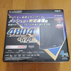 ◇新品未開封　NEC Wi-Fiルーター Aterm PA-WX5400HP　WiFi6対応　※送料無料