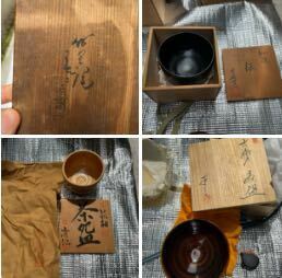 茶道具 陶器 4個