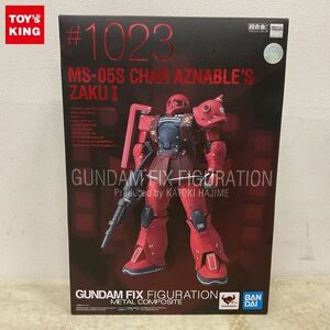 1円〜 未開封 BANDAI SPIRITS GUNDAM FIX FIGURATION METAL COMPOSITE/GFFMC #1023 機動戦士ガンダム THE ORIGIN ザクI シャア専用機