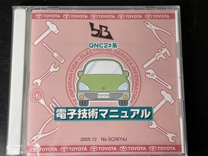 ★送料185円～★【新品・未開封】●2011年6月改訂版●【bB QNC2#系】★TOYOTA トヨタ●電子技術マニュアル 修理書★SC06Y4J