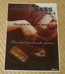 Deviser Catalog 2005 for BASS VOL.3 ☆ バッカス カタログ　Bacchus handmade guitars