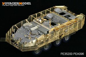 ボイジャーモデル PE35200 1/35 ストライカー M1126 ・スラットアーマー (AFVクラブ35126用)