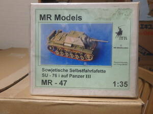 MR Models MR-47 1/35 ソビエト連邦・SU-76i 自走砲 レジン製トランスキット 未組立品