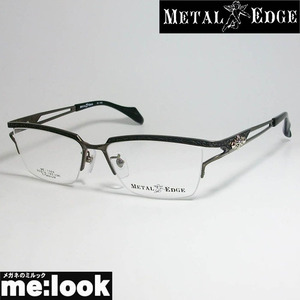 METAL EDGE　メタルエッジ 眼鏡　メガネ　フレーム ME1026-3-55 アンティークブロンズ