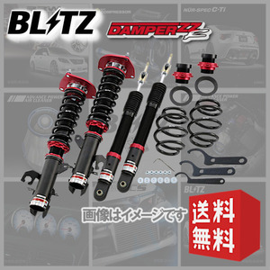 BLITZ ブリッツ 車高調 (ダブルゼットアール DAMPER ZZ-R) アウトランダー CW4W CW5W CW6W (92486)