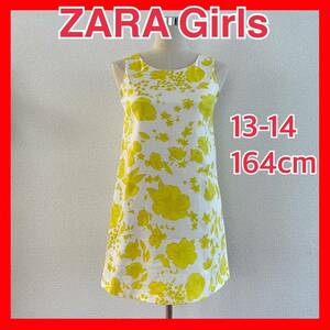 【新品タグ付き】ZARA GIRLS サイズ13-14 164ｃｍ ワンピース