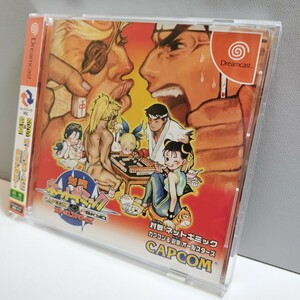 美品 SEGA Dreamcast DC セガ ドリームキャスト ドリキャス ソフト 対戦ネットギミック カプコン＆彩京オールスターズ CAPCOM