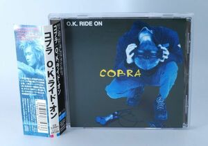 COBRA「OK RIDE ON」帯付き YOSU-KO NAOKI oiパンク【良品/CD】 #7314