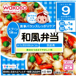 まとめ得 ※和光堂 ベビーフード 栄養マルシェ 和風弁当 80g×2個入 x [16個] /k