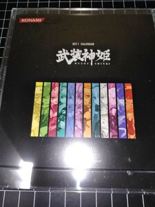 [非売品 未開封] コナミ 武装神姫 2011年 卓上カレンダー