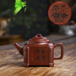 ティーポット大容量 宜興紫砂壺 芸術品 耐熱土瓶 高級感 貴重な プレゼント ギフト 煎茶道具 茶杯 茶道 中国の陶磁器 プレゼント lh803