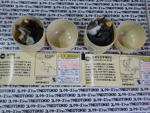 TAKARA チョコQ 日本の動物コレクション フィギュア・カワウ&オオミズナキドリ 2種セット B