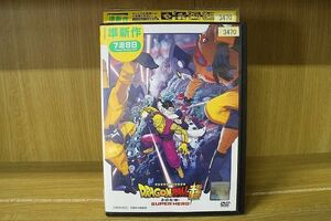 DVD ドラゴンボール 超 スーパーヒーロー ※ケース無し発送 レンタル落ち ZAA351c