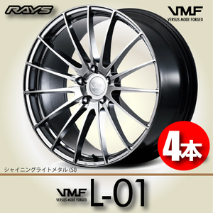 納期確認必須 4本価格 レイズ VMF L-01 SIカラー 21inch 5H112 10J+15 RAYS VERSUS MODE FORGED