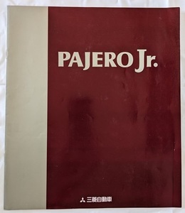 パジェロ　ジュニア　(E-H57A)　車体カタログ＋価格表　95-11　PAJERO Jr.　古本・即決・送料無料　管理№ 6053 i