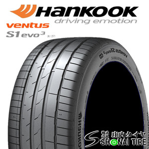 在庫要確認 会社宛 送料無料 ハンコック VENTUS S1 evo3 K127 255/40R20 101Y XL 夏 4本価格 BMWアルビナ GT-R R35 ベンツ NO,HK121-4