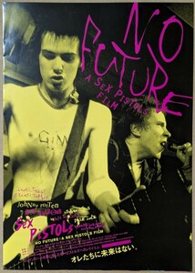 Sex Pistols-No Future/Rockers★OSTフライヤー