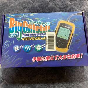 Big Catch ビッグキャッチ　携帯型魚群探知機