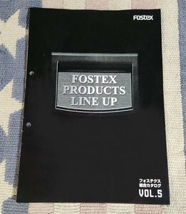 カタログ　FOSTEX PRODUCTS LINE UP 2000年　フォステクス　総合カタログ　VOL.5　パンフレット　冊子　貴重