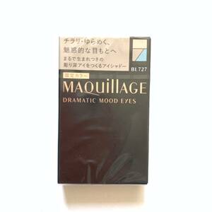 新品 限定 ◆MAQuillAGE (マキアージュ) ドラマティックムードアイズ BL727 (アイシャドー・アイライナー)◆