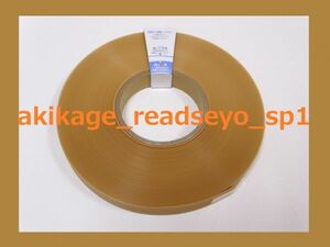 新品/即決/敷居すべり テープ 敷居スベリ 21mm巾 20m巻/送料￥198