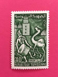 外国未使用切手★チュニジア 1959年 ケルアン・ドラマーとラクダ