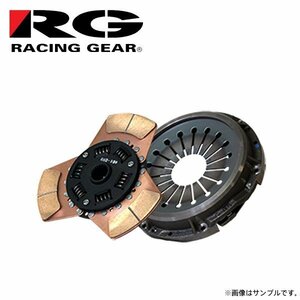 RG レーシングギア MX(低踏力)ディスク&クラッチカバーセット インテグラ DC2 DB8 1993/05～2001/07 B18C