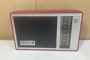 【貴重】シルバー（新白砂電機）AMラジオ　7R-20　・・・ 普通に使用できます！