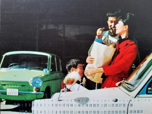 東洋工業 マツダ キャロル 360 カタログ キャロル 600 販促カレンダー 1960年代 当時物 2点セット！☆ MAZDA CAROL 国産車 旧車カタログ 