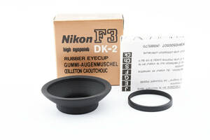 ★未使用品★ニコン Nikon F3 DK-2 ラバーアイカップ L55 #601