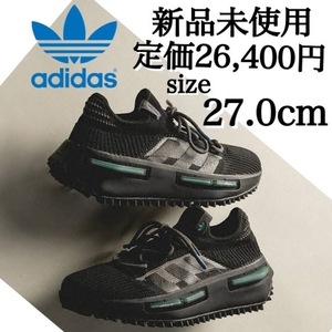 定価26,400円 新品未使用 adidas 27.0cm NMD S1 スニーカー シューズ ハイテク アディダス オリジナルス ブラック 黒 箱無し 国内正規品