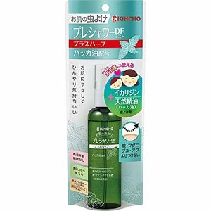 大日本除虫菊 2個セット お肌の虫よけ プレシャワーＤＦ ミスト プラスハーブ 100ml