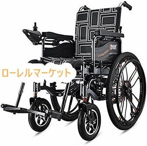 新入荷☆ 電動車いすモビリティスクーター☆ 車いすヘビーデューティー電動車いす☆ 障害ある高齢者家庭や屋外で使用に便利