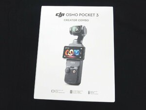 2024/3月DJI公式購入【未使用】DJI OSMO POCKET 3 Creator Combo クリエイターコンボ ジンバル カメラ 4K