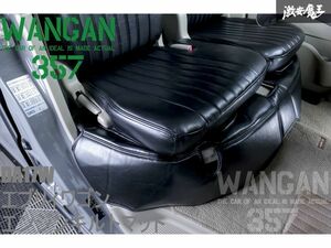 【新品】 WANGAN357 DA17W エブリィワゴン エンジンキルトマット エブリーワゴン フロントデッキカバー レトロブラック 断熱材付