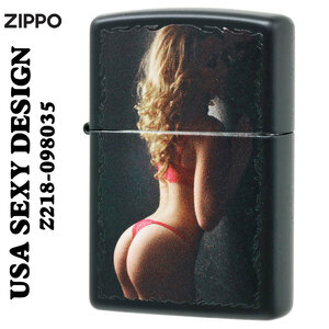 zippo(ジッポーライター)SEXY ZIPPO　セクシーガール　Z218-098035　ブラックマット　オイルライター ギフト プレゼント 　【ネコポス対応