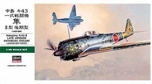 【中古】 ハセガワ 1/48 中島 キ43 一式戦闘機 隼 II型 後期型 #JT82