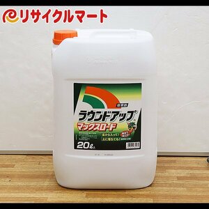 格安 新品 除草剤 ラウンドアップ マックスロード 20L　