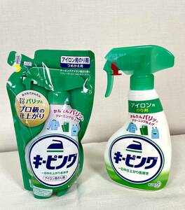 新品未開封・未使用 ★ 花王キーピング アイロン用のり剤　ハンディスプレー４００ml／つめかえ用３５０ml ２点セット 