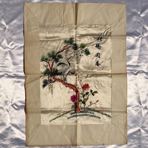 室内装飾 織物 タペストリー 中国 松鶴同春 刺繍 横幅250mm x 縦幅360mm