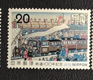 ＜鉄道100年記念 「鉄道開業図」＞切手 1972年 （3/5）