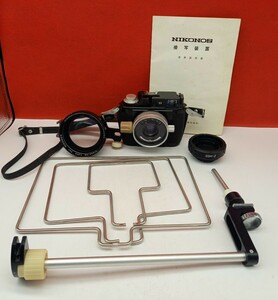 ■ Nikon NIKONOS II ボディ W-NIKKOR 35mm F2.5 レンズ 動作確認済 シャッターOK フィルムカメラ 防水 付属品 ニコン
