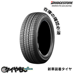 ブリヂストン B250 165/55R14 165/55-14 72V B25ARZ 14インチ 4本セット 新車装着タイヤ 純正 サマータイヤ