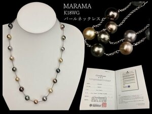 i531 MARAMA マラマパール K18WG ステーションネックレス 10.00mm-12.60mm 京王百貨店販売証明書付 フィジー/真珠/平和堂貿易【白蓮】05