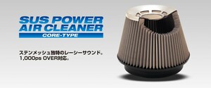 【BLITZ/ブリッツ】 SUS POWER AIR CLEANER (サスパワーエアクリーナー) トヨタ クレスタ/チェイサー/マークII JZX90 [26045]