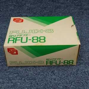 富士フィルム FUJI フジ FUJIX-8 RFU-88 RFUアダプター