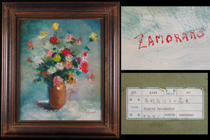【真作】SS03_スペイン画家 ZAMORANO ザモラノ「ばらの花束」 肉筆油彩 8F 59.5cm×51.5cm