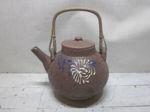 昭和レトロ　土瓶　急須　水中　煎茶道具　茶道具　茶器　陶芸　民芸　