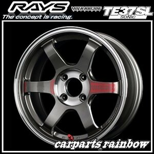 ★RAYS/レイズ VOLKRACING ボルクレーシング TE37 SONIC SL/ソニックSL 15×5.5J 4/100 +44★プレスドグラファイト(PG)★